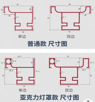 单双立柜免拉手尺寸1