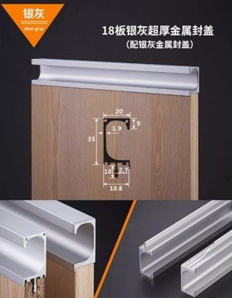 G型拉手1