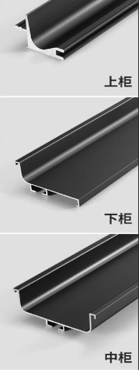 上中下柜免拉手2