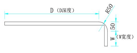 R50圆弧工艺